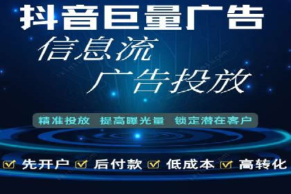 深度解析百度竞价托管外包：企业如何选择合适的外包服务商
