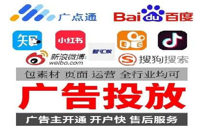 竞价端口开户在移动广告中的应用