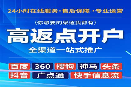 案例分享：SEM外包公司助力企业实现品牌升级