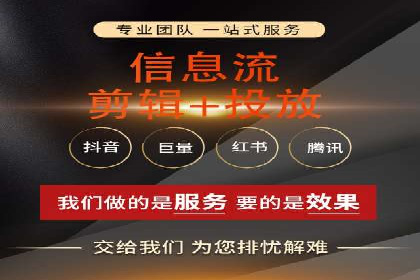 案例解析：信息流广告投放地域策略
